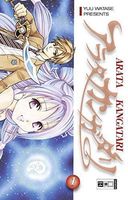Arata Kangatari - Manga 1 und 2