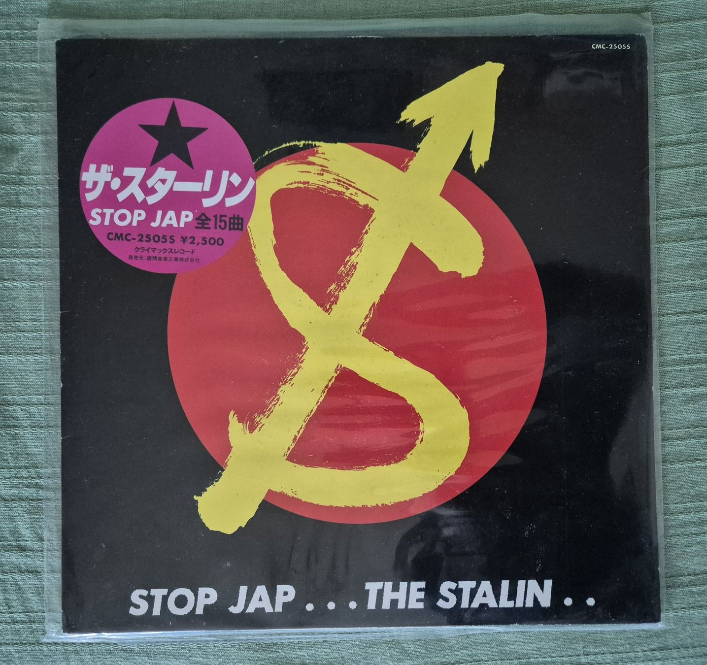 Dischi in vinile: 33T - THE STALIN / STOP JAP – Usato da Petit-Lancy venduto da guy_vmz2