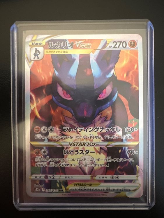 pokemon card battle game Lucario VSTAR - SWSH214 - Ultra Rare Sword & Shield Promos - Pokemon main image 1