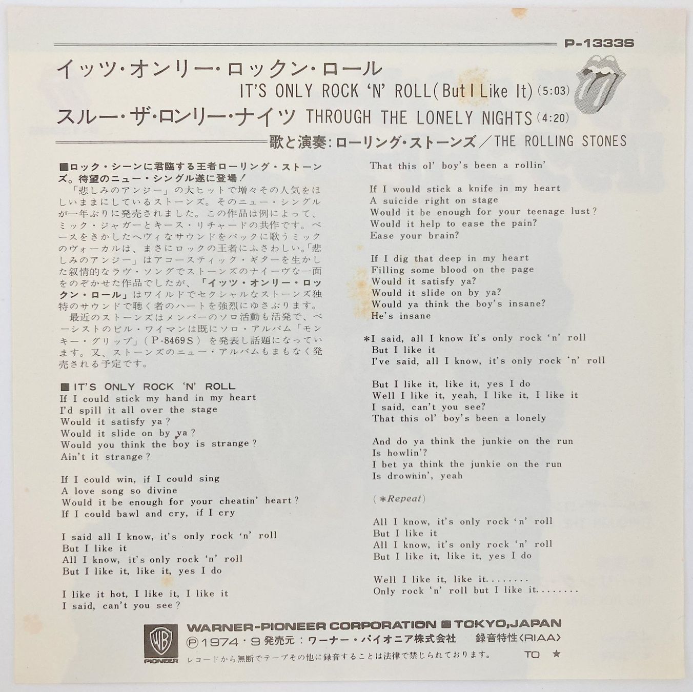 Schallplatten: ROLLING STONES - IT'S ONLY ROCK 'N' ROLL – Gebraucht aus Bottens von hotter-than-hell 1