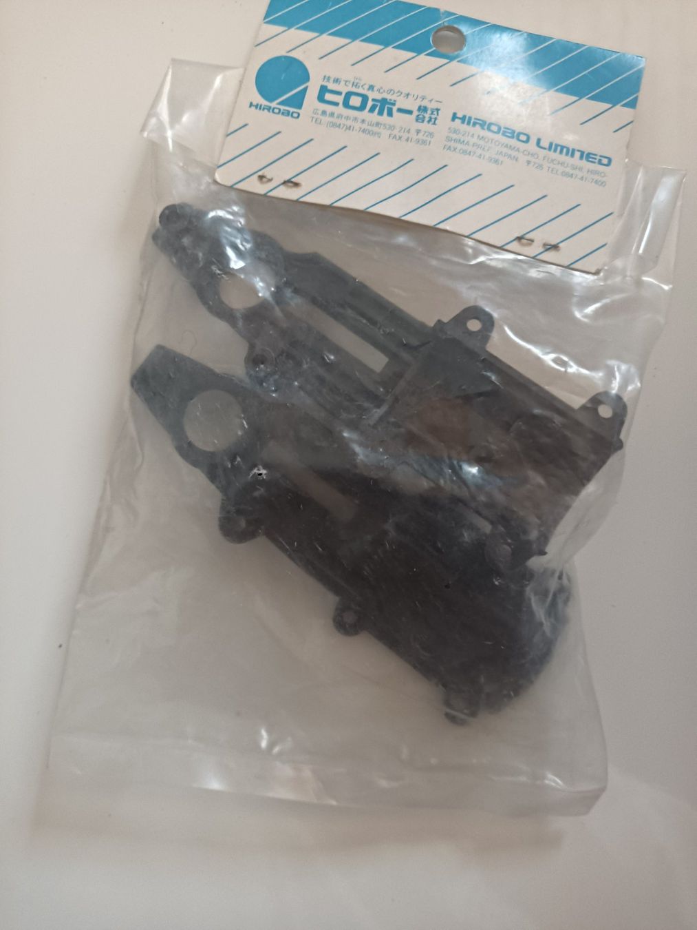 Hirobo RC Kits de montage: Hirobo tail unit case 0404-201 – Neuf avec emballage d'origine à Mittelhäusern par Steigerer3 1