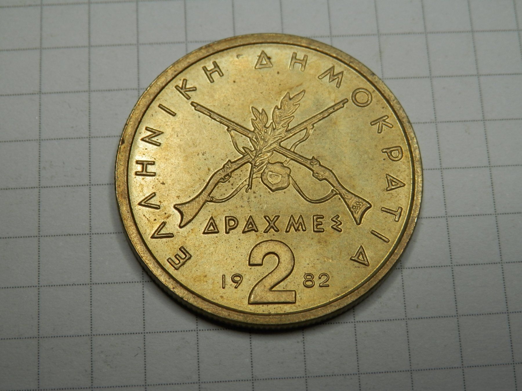 Tutti le monete: Griechenland  2 Drachmen, 1982 – Usato da Weiach venduto da weiach81 1