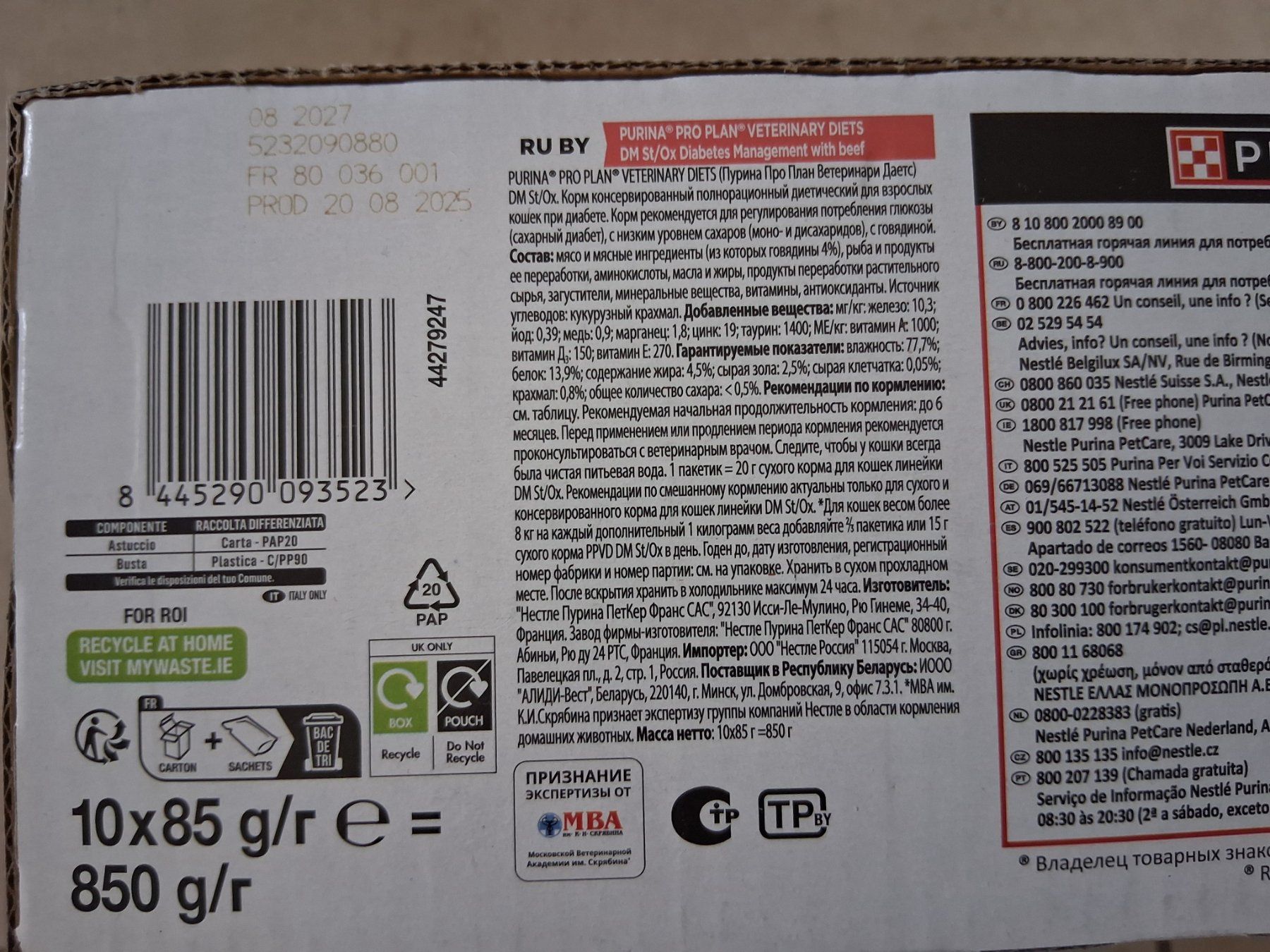 Mangimi: Purina Proplan Diabetic Chat, 10x85g – Nuovo e nell'imballaggio originale da St-Légier-Chiésaz venduto da dma_699g 2