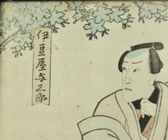 ORIGINALER FARBHOLZSCHNITT, UTAGAWA KUNISADA, JAPAN 19.JH.