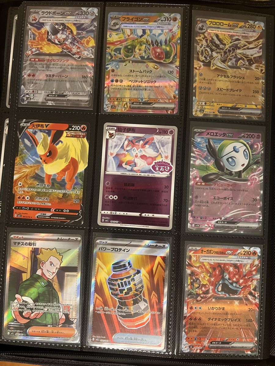 Pokémon Sammelbilder & Trading cards: POKEMON COLLECTION 1.- – Gebraucht aus Thalwil von apudhelvetia 1