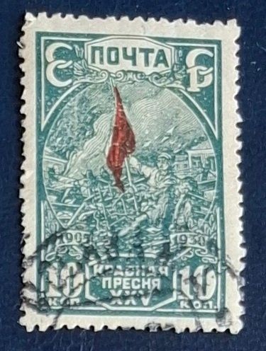 Tutti i francobolli: Briefmarke UdSSR – Usato da Dotzigen venduto da ser_8hp9