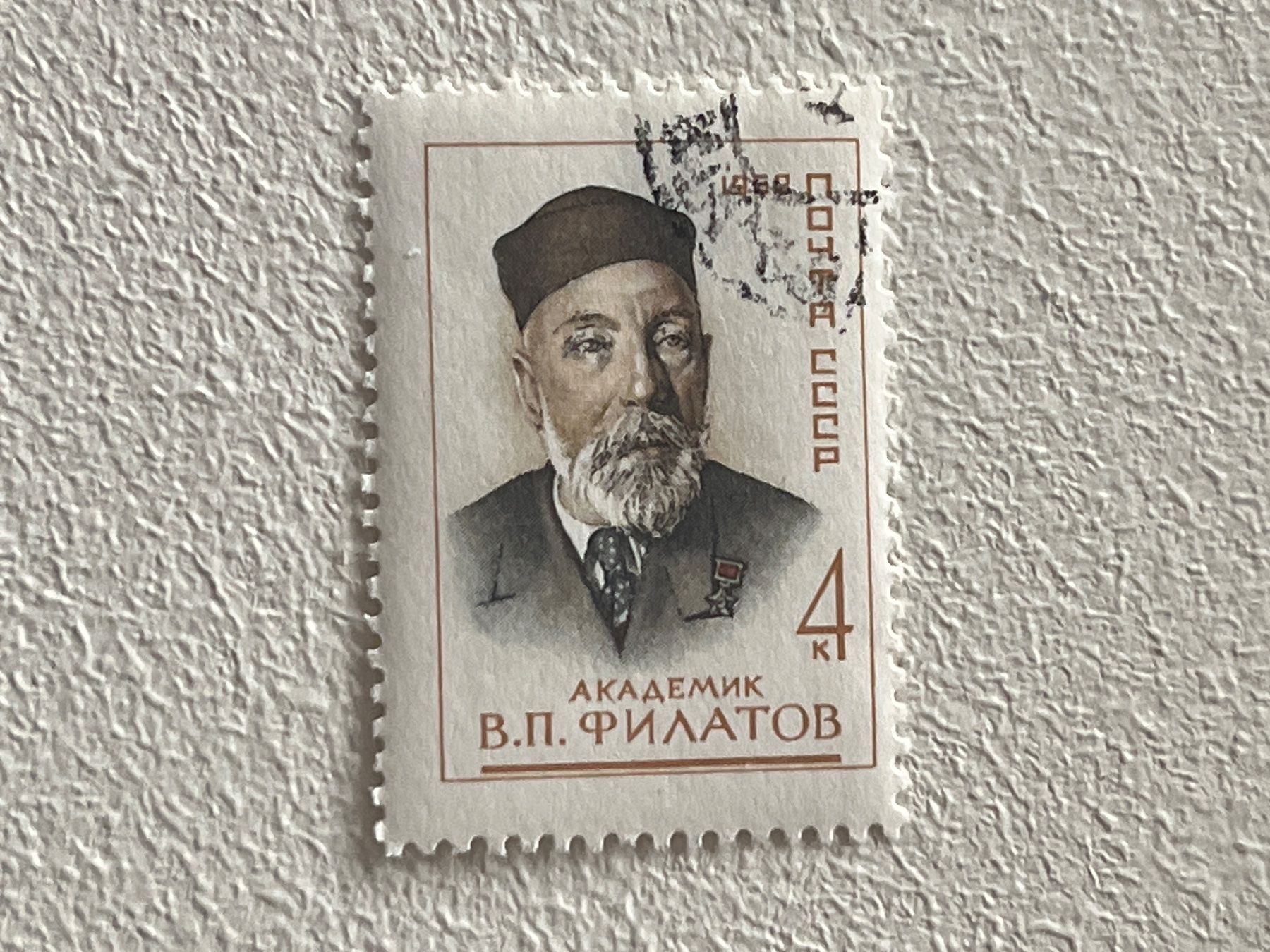 Tutti i francobolli: CCCP Briefmarken (Gratis-Versand) – Usato da Chiasso venduto da AzenYa