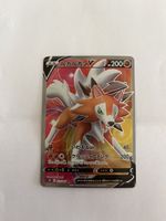 Pokemon Lycanroc V 071/067 Towering Perfection
