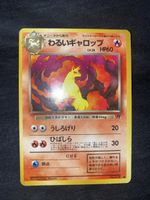 Warui Gyaropp Dark Rapidash 078 Team Rocket JP Himeno 1997 R