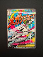 Pokémon Mega Gardevoir ex Promo #032