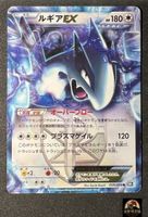 Pokémon Card Lugia EX 059/070 Plasma Gale Japanese Karte