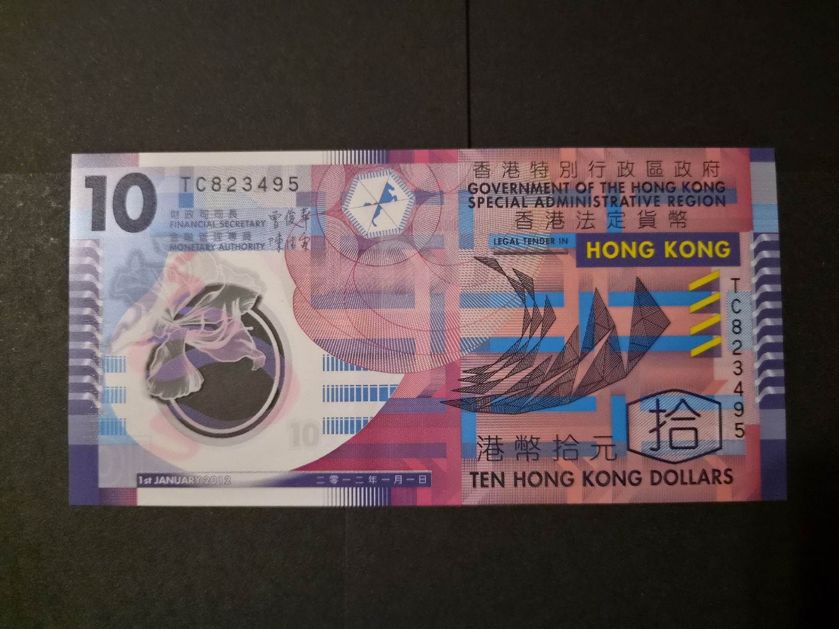 Banconote: Hong Kong 2012 10 dollars P401 UNC – Nuovo (secondo la descrizione) da Versoix venduto da rucio