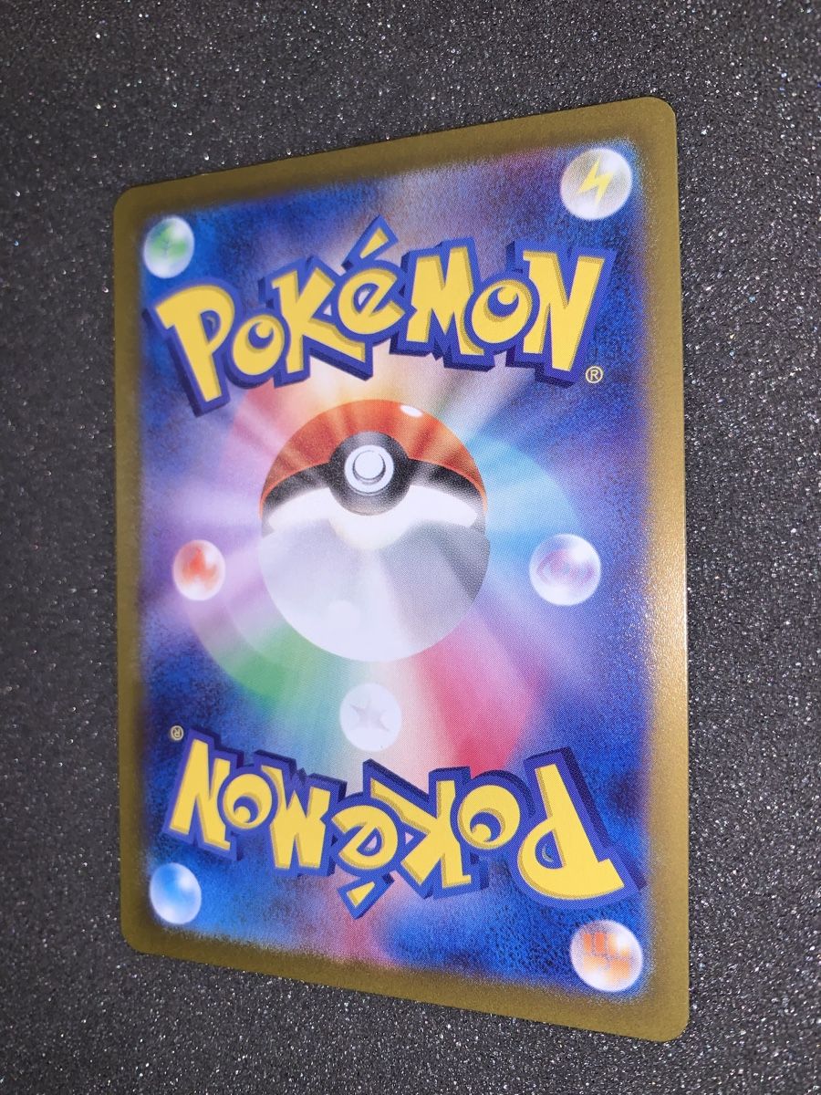 Pokémon Cartes à collectionner: Nacli 078/071 AR – D'occasion à Bironico par ars_z6lb 6