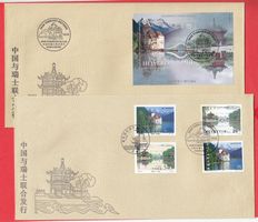 1998/1999 CHINA UND SCHWEIZ 1 FDC+ Kombisatz auf Seidenbrief