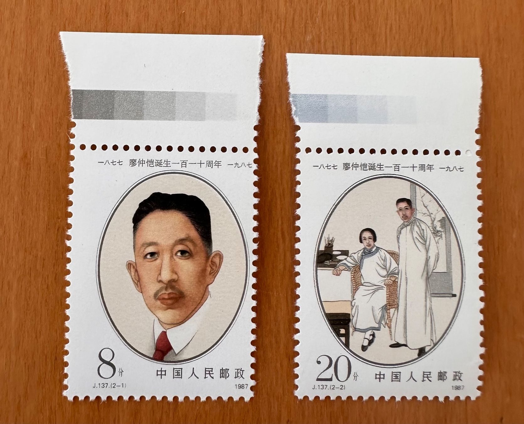 Tous les timbres: Timbres Chinois – Neuf (Voir description) à Boudry par Mandarine56 7