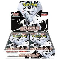 Pokémon TCG - White Flare Booster Box JPN SV11W