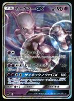 Mewtwo GX #17 Pokemon Japanese Detective Pikachu smP2