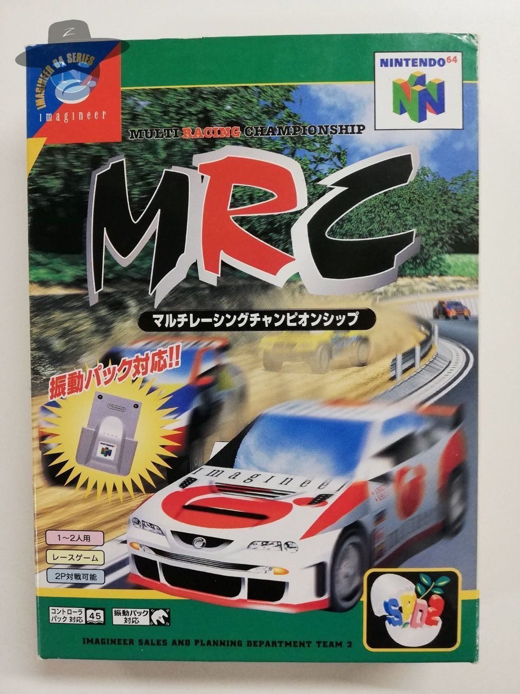 Nintendo Spiele: MCR Multi Racing Championship / JAPAN – Gebraucht aus St. Gallen von zorro_dc