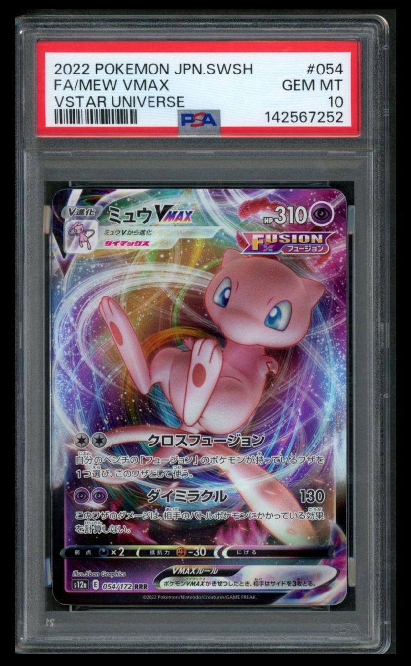 Pokémon Carte collezionabili: Mew VMax 054/172 PSA 10 – Nuovo e nell'imballaggio originale da Klingnau venduto da ize_kl5m 1