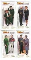 Briefmarken "Uniform". Russland