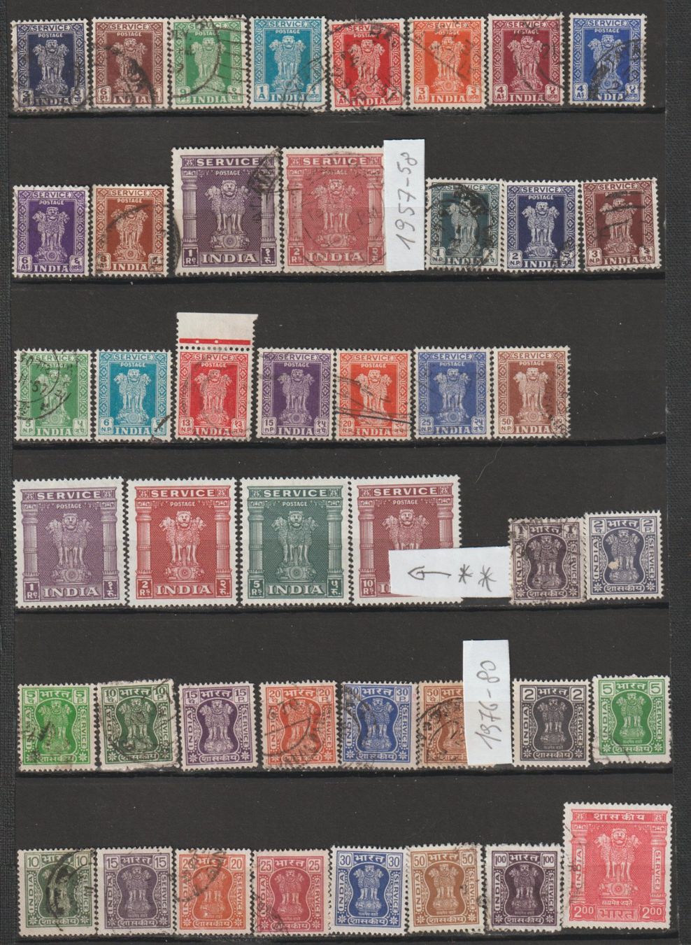 Tous les timbres: Inde, divers thèmes, état variable – D'occasion à Crans-Montana par kira56 2