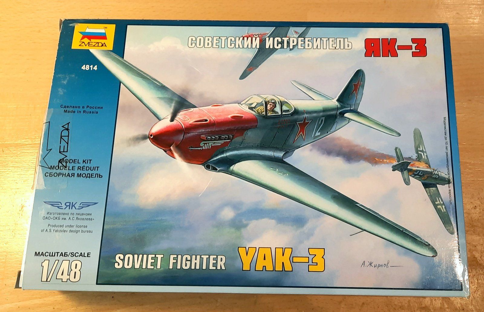 Modellbausätze & Standmodelle: Zvezda kit 1/48 Yak-3 – Gebraucht aus Châtel-St-Denis von manzanita71