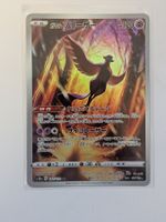 Pokemon TCG Galarian Articuno s12a 182/172 AR JP