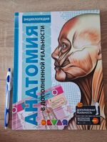 Livre pour enfants en RUSSE / RUSSISCH / Russian