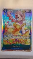 Rebecca (OP15-053) (V.1)