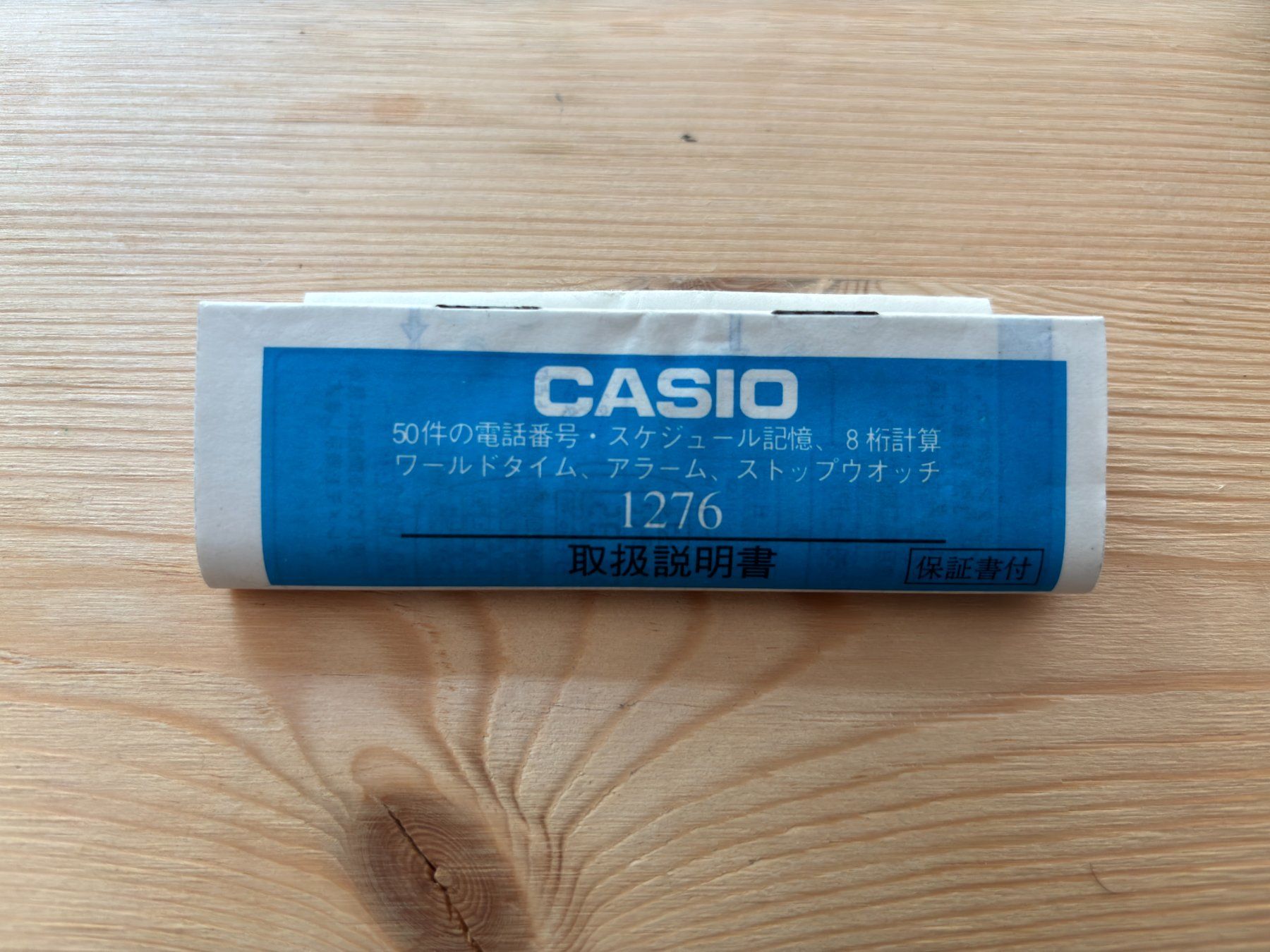 Casio Uhren: Casio Cognit Schema Telememo 50 DBC-63 1276 – Gebraucht aus Zürich von langia 2