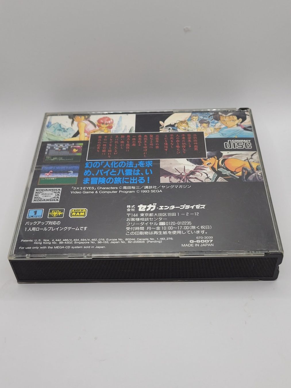 Sega Giochi: Seima Densetsu 3x3 Eyes Sega Mega CD Japan – Usato da Münchenstein venduto da danytlaw 1