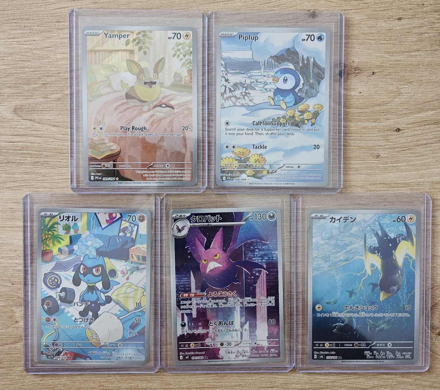 Pokémon Sammelbilder & Trading cards: Pokemon 5x AR 2xEN 3xJP – Neu (gemäss Beschreibung) aus Rudolfstetten von KingArabi