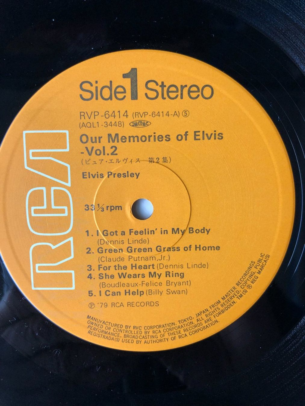 Dischi in vinile: Elvis Presley – Usato da Aarwangen venduto da Jukebox3 7