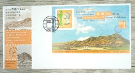 TR105 Enveloppe Hong Kong + Timbre 1996