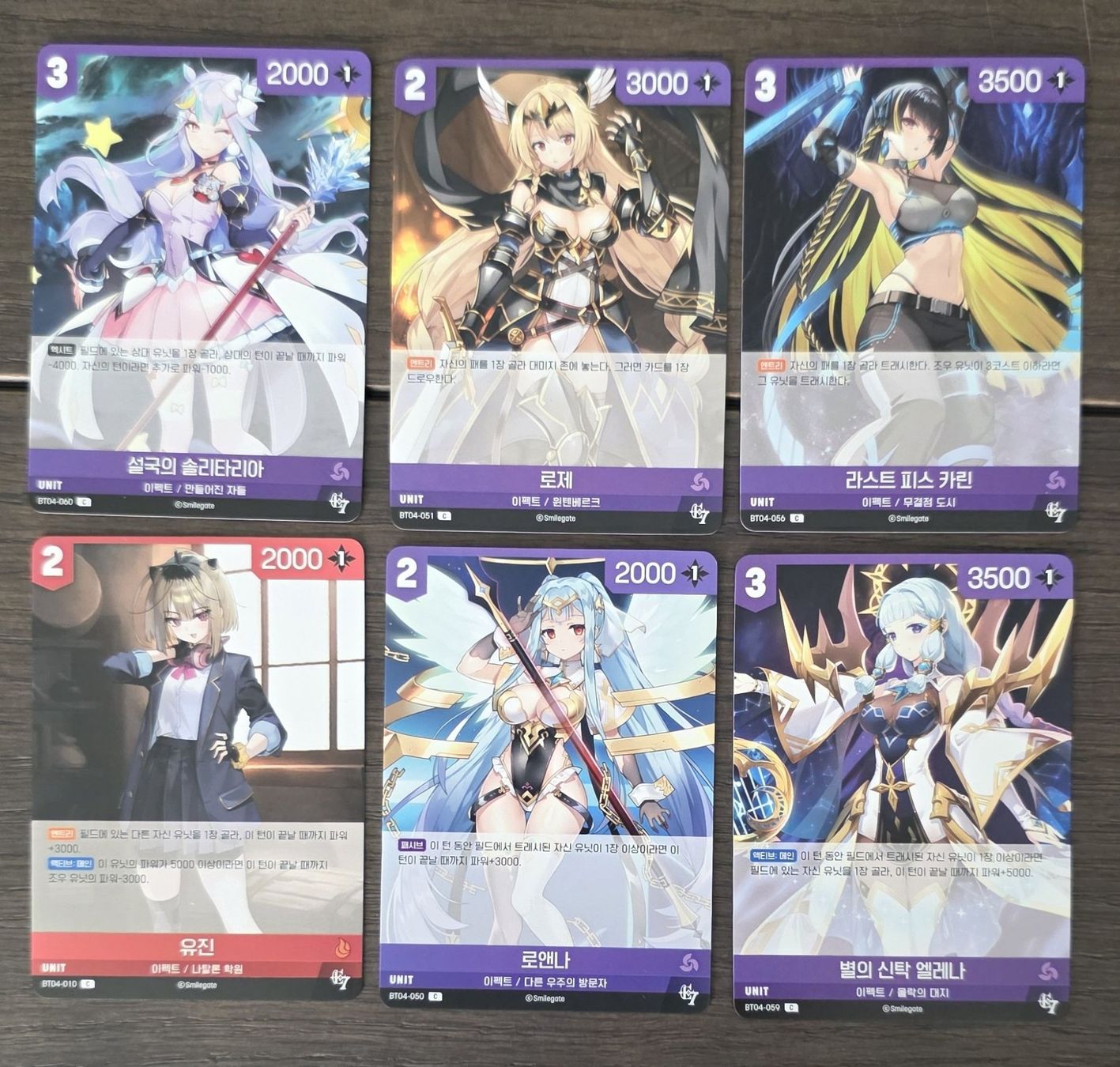 Carte collezionabili: Nivel Arena Epic Seven 6 Common Cards – Nuovo (secondo la descrizione) da Meyrin venduto da big_96g9