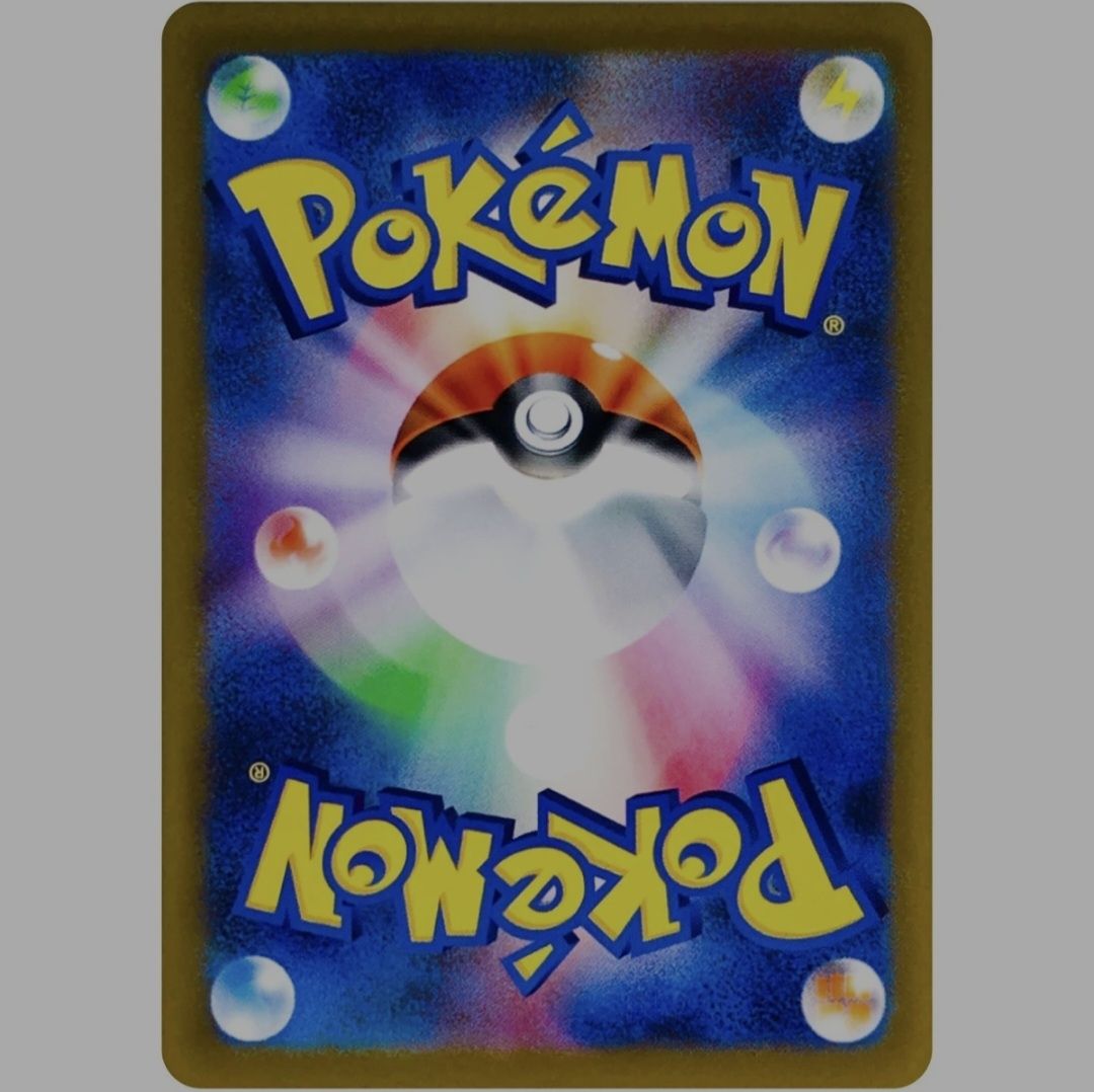 Pokémon Carte collezionabili: Pokemon Mega Charizard X ex MA JPN – Nuovo (secondo la descrizione) da Giubiasco venduto da joe_6tx6 1