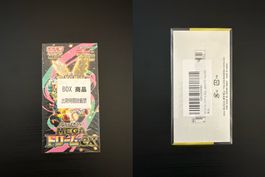 Pokemon -  Mega Dream Ex Display - Sealed - JP ab 1chf