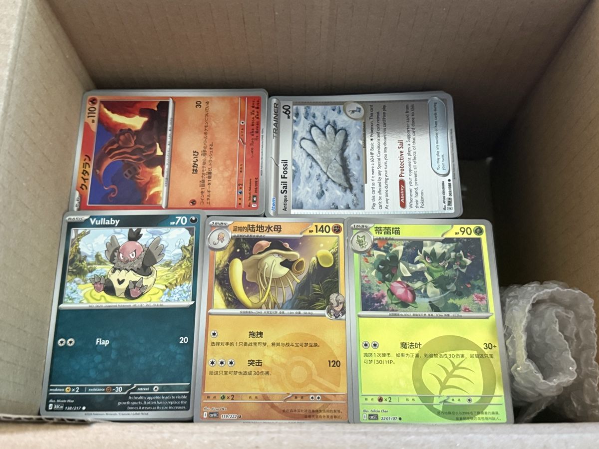 Pokémon Cartes à collectionner: Pokemon Set  – D'occasion à Winterthur par Sarahmith97 2