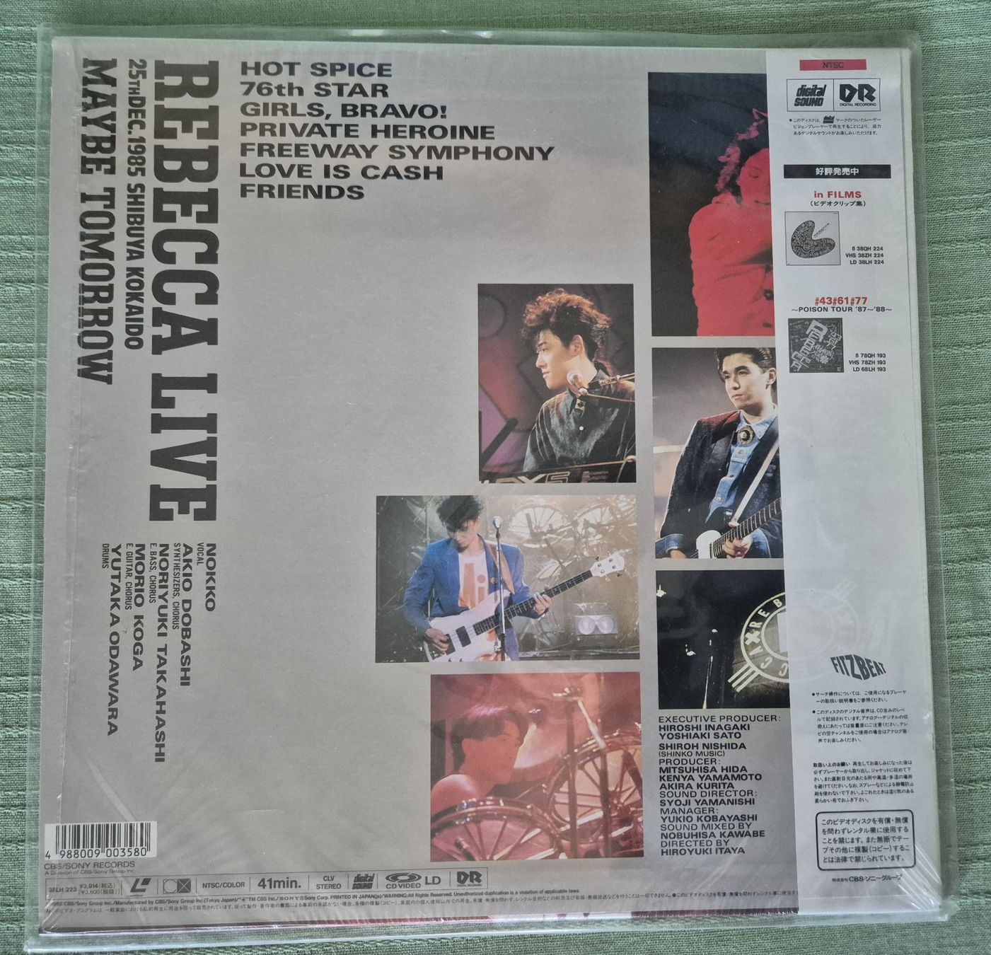 Dischi in vinile: 2 LD Laserdisc - MISATO/BORN - REBECCA LIVE – Usato da Petit-Lancy venduto da guy_vmz2 4