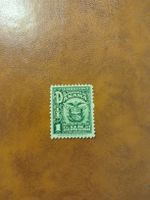 Timbre Panama - 1 Centesimo - Rare - Collection Hiver!