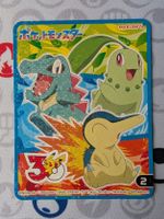 🇯🇵 Pokemon Sticker 30th Marumiya Starters #2 Exclu JP