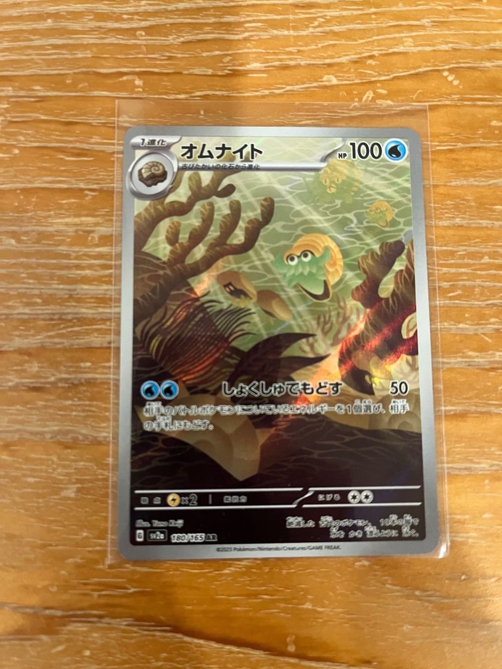 Pokémon Carte collezionabili: Pokemon Amonitas Fullart – Usato da Balzers venduto da jos_6r9r
