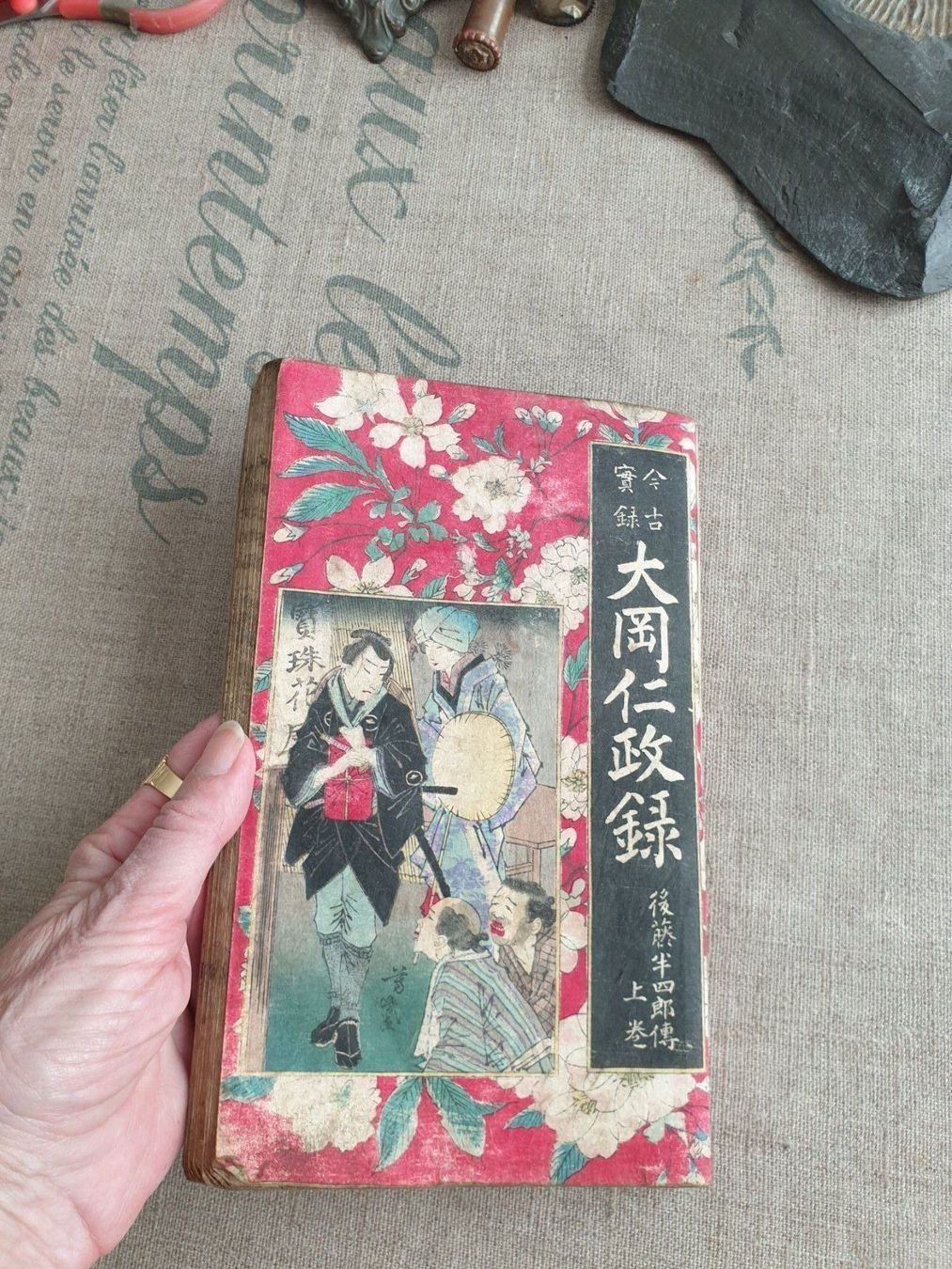 Libri: Antikes  Buch Japan Ukio- E Periode ab 1.- – Usato da Bottmingen venduto da sandy_2 4