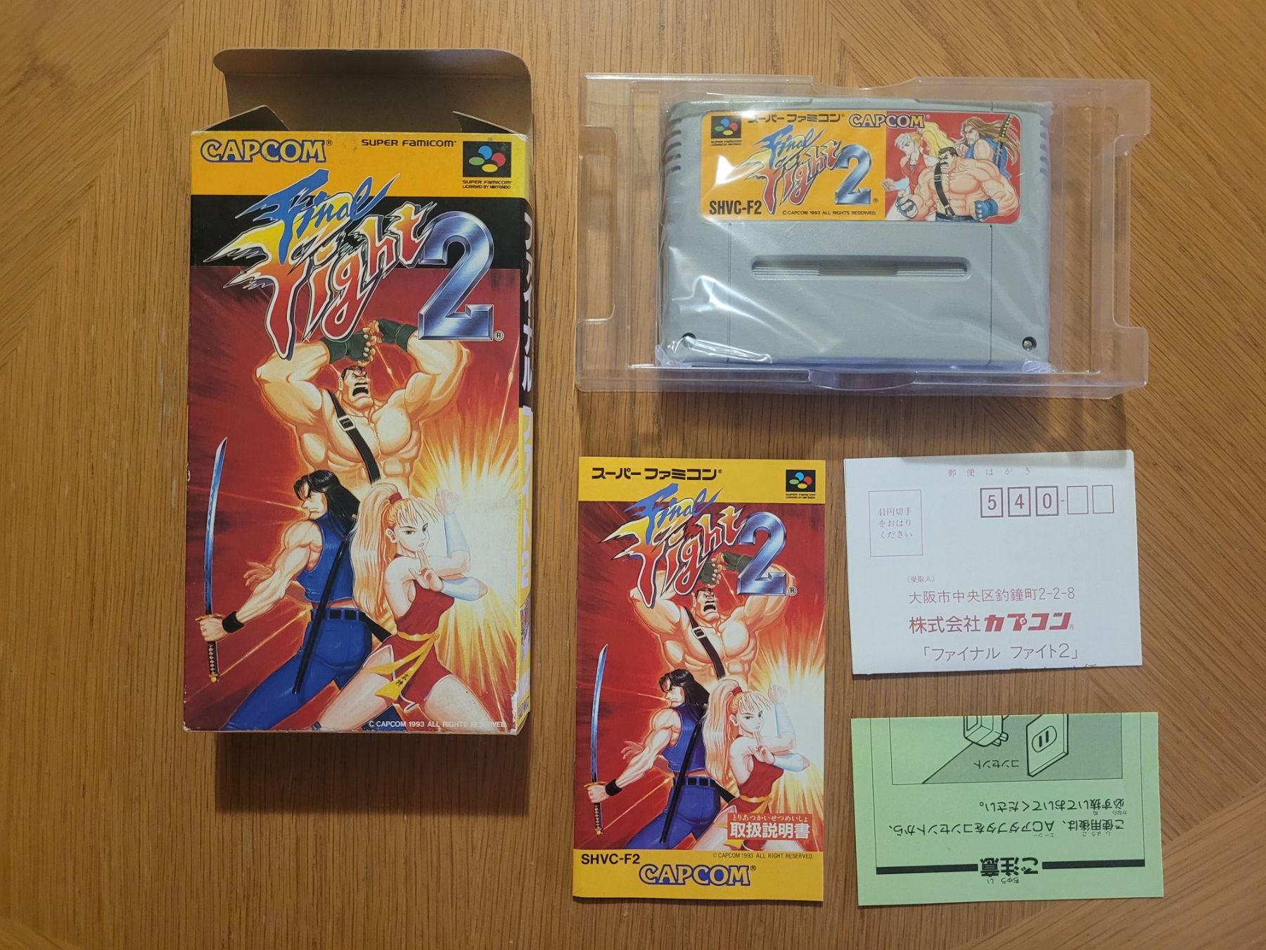 Nintendo Spiele: Final Fight 2 SNES Super Famicom Japan OVP – Gebraucht aus Münchenstein von danytlaw 2