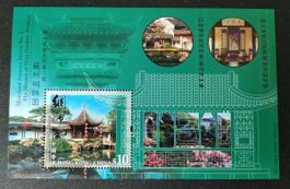 Hong Kong Feuille de timbres: The Master Nets Garden Suzhou