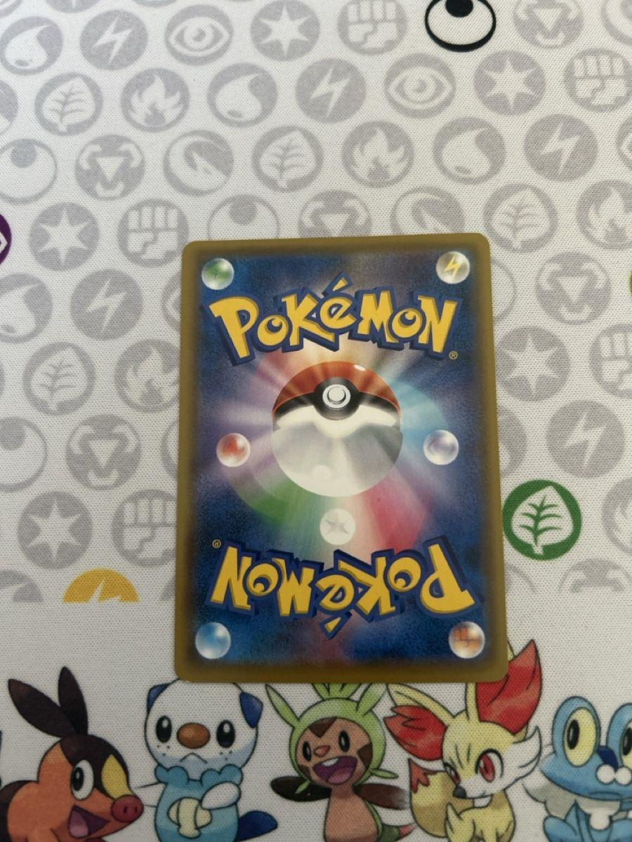Pokémon Cartes à collectionner: Mario Pikachu 294/YX-P – Neuf (Voir description) à Zürich par AinzCHF 1