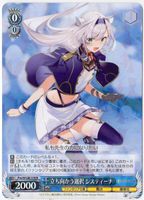 Weiss Schwarz rare Folienkarte aus der Serie Fujimi Fantasia