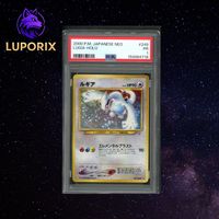 Pokemon PSA 1 Lugia Neo 249 JP