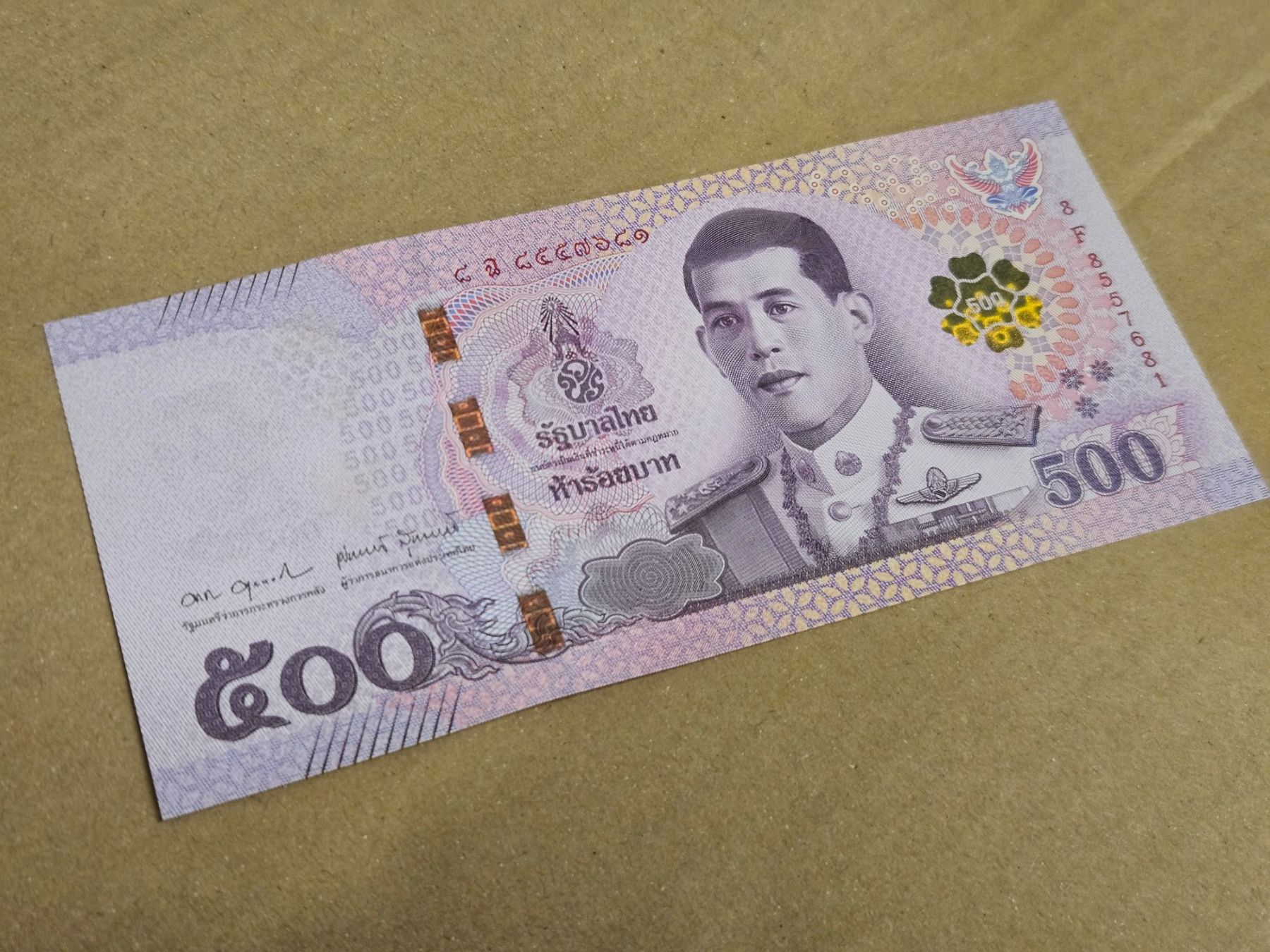 Billets de banque: 500 Thai - Baht Banknote - Thailand – D'occasion à Bremgarten b. Bern par Goldnugget120 1
