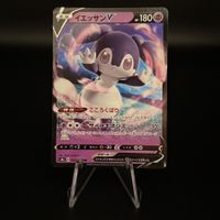 Indeedee V #84 Pokemon Japanese Shiny Star V s4a